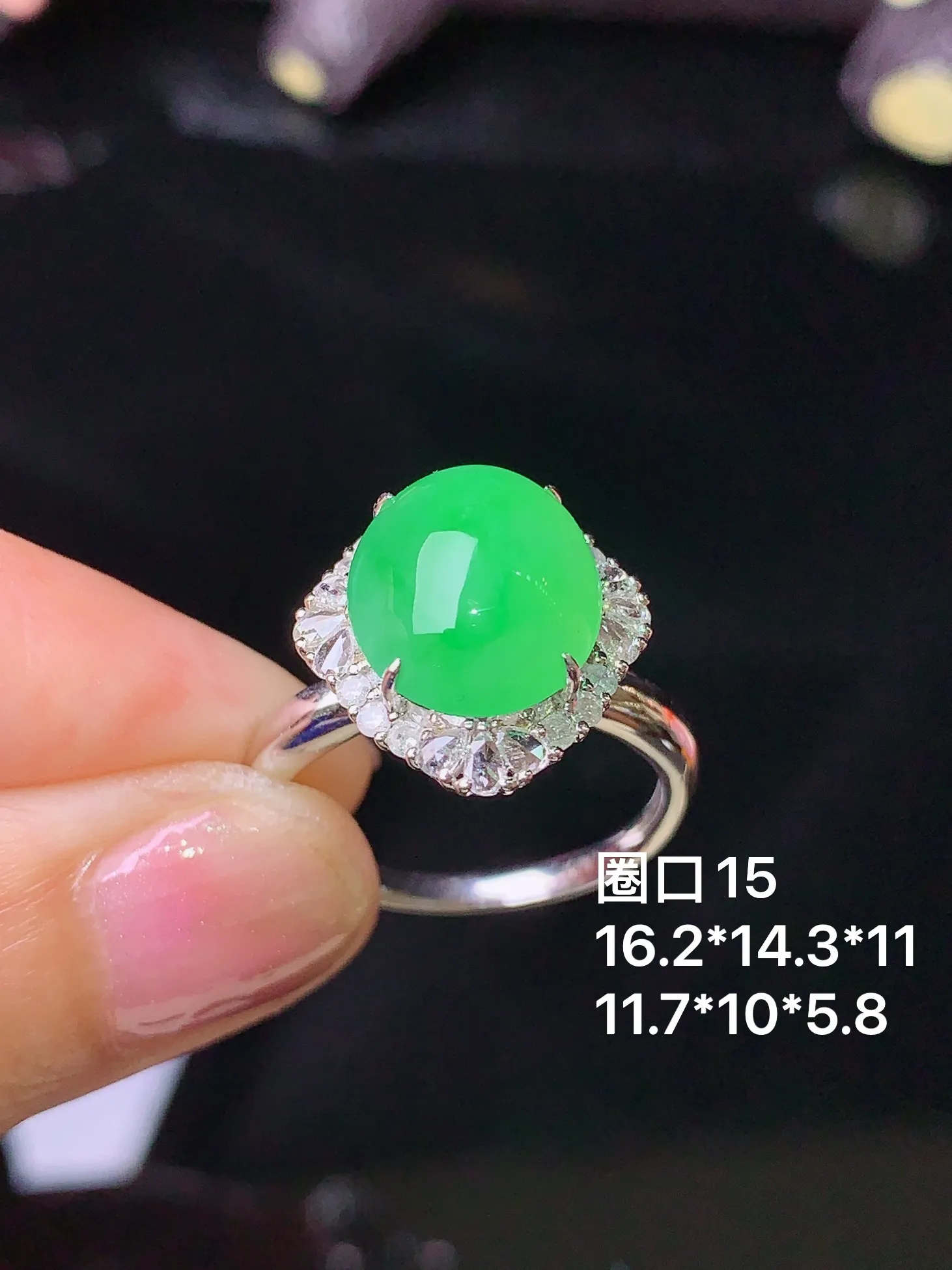 18k金钻镶嵌翠绿蛋面戒指 玉质细腻 色泽艳丽 圈口15 整体尺寸16.2*14.3*11