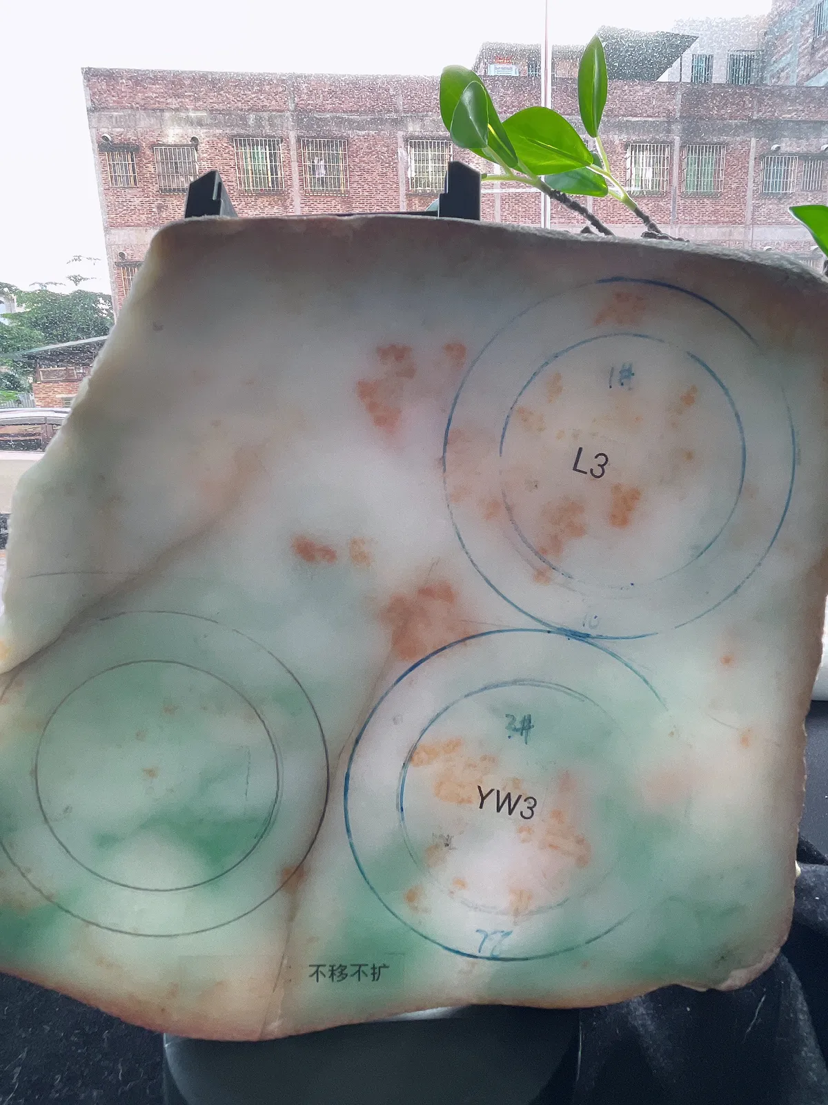 翡翠板料，⭕️正圈最大做63，圆条最大做59