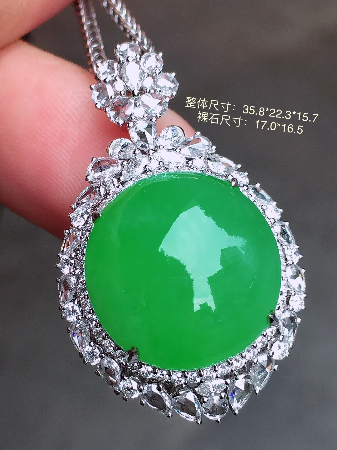 阳绿蛋面吊坠，色泽均匀艳丽，玉质细腻，饱满水润，气质满满。18k
金豪华镶嵌