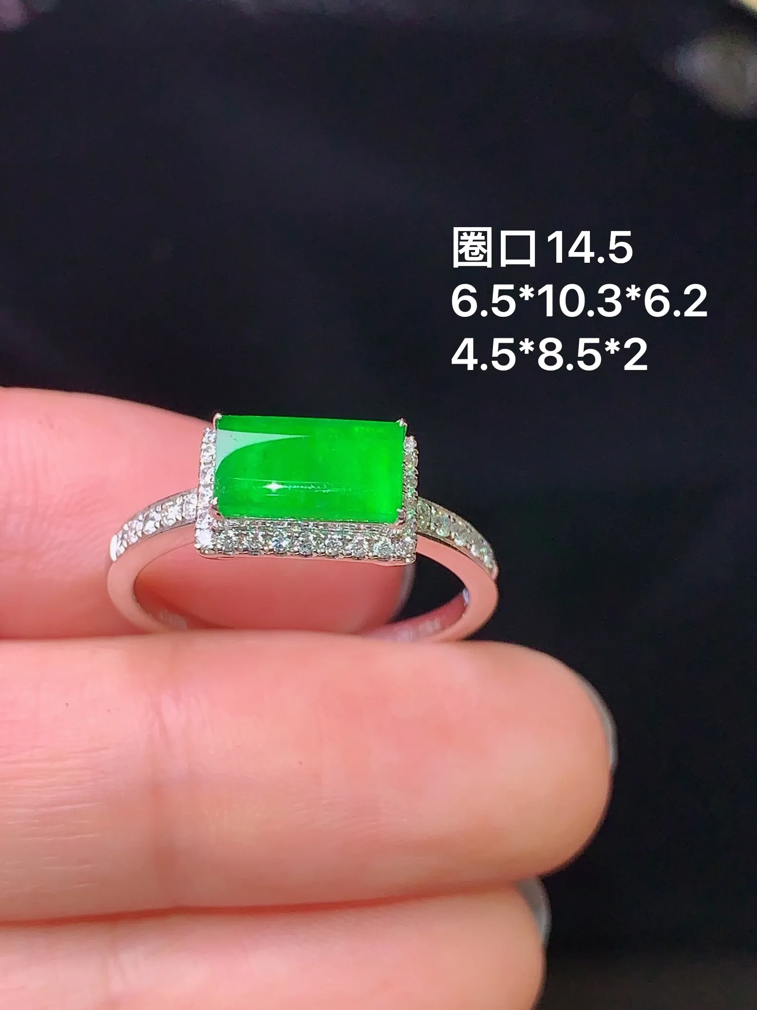 18k金钻镶嵌翠绿玉柱戒指 玉质细腻 色泽艳丽 圈口14.5 整体尺寸6.5*10.3*6.2