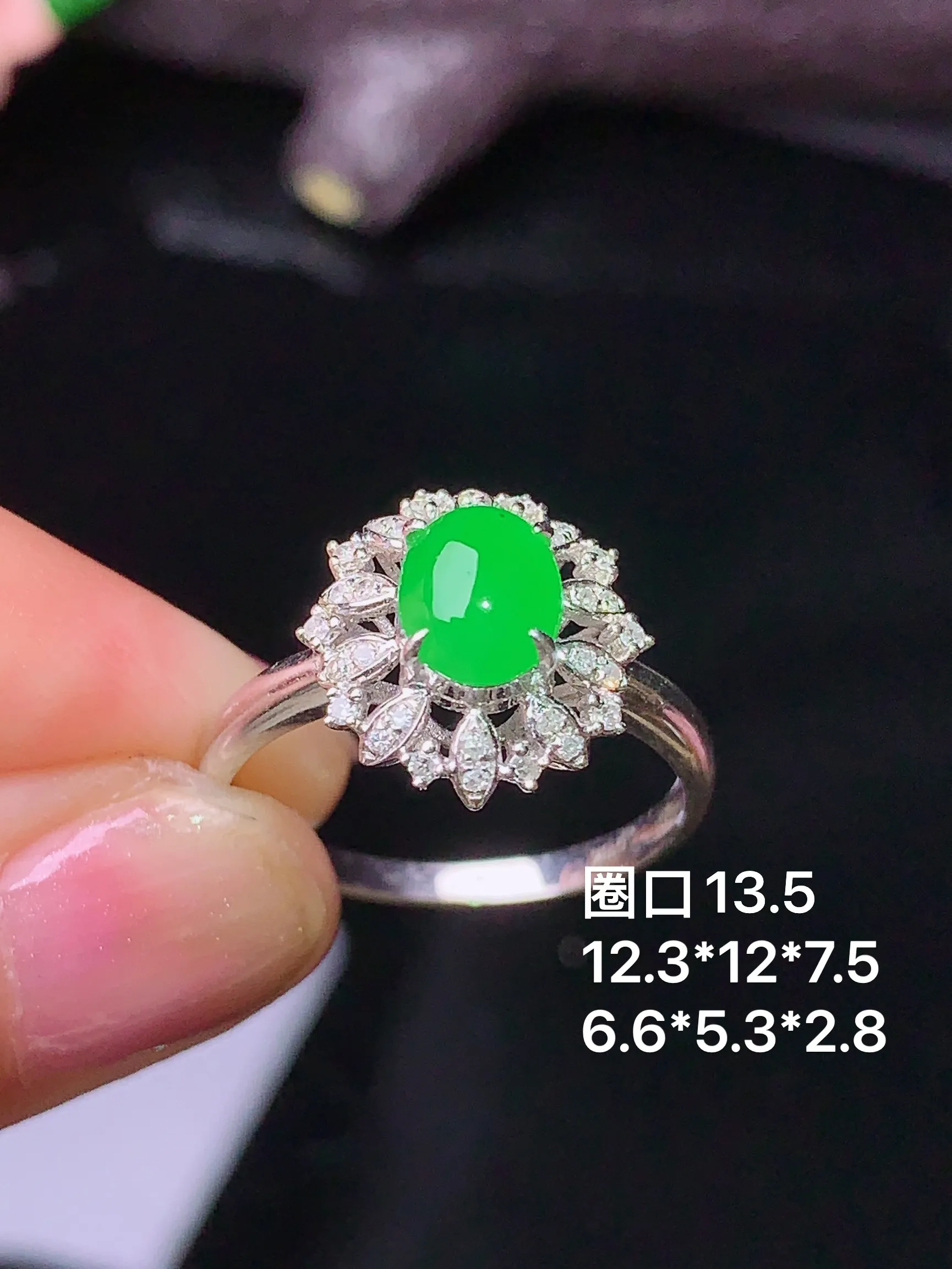 18k金钻镶嵌满绿蛋面戒指 玉质细腻 色泽艳丽 圈口13.5 整体尺寸12.3*12*7.5