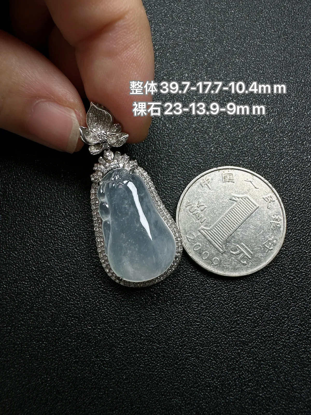 天然缅甸a货翡翠18k金镶嵌白冰福瓜吊坠