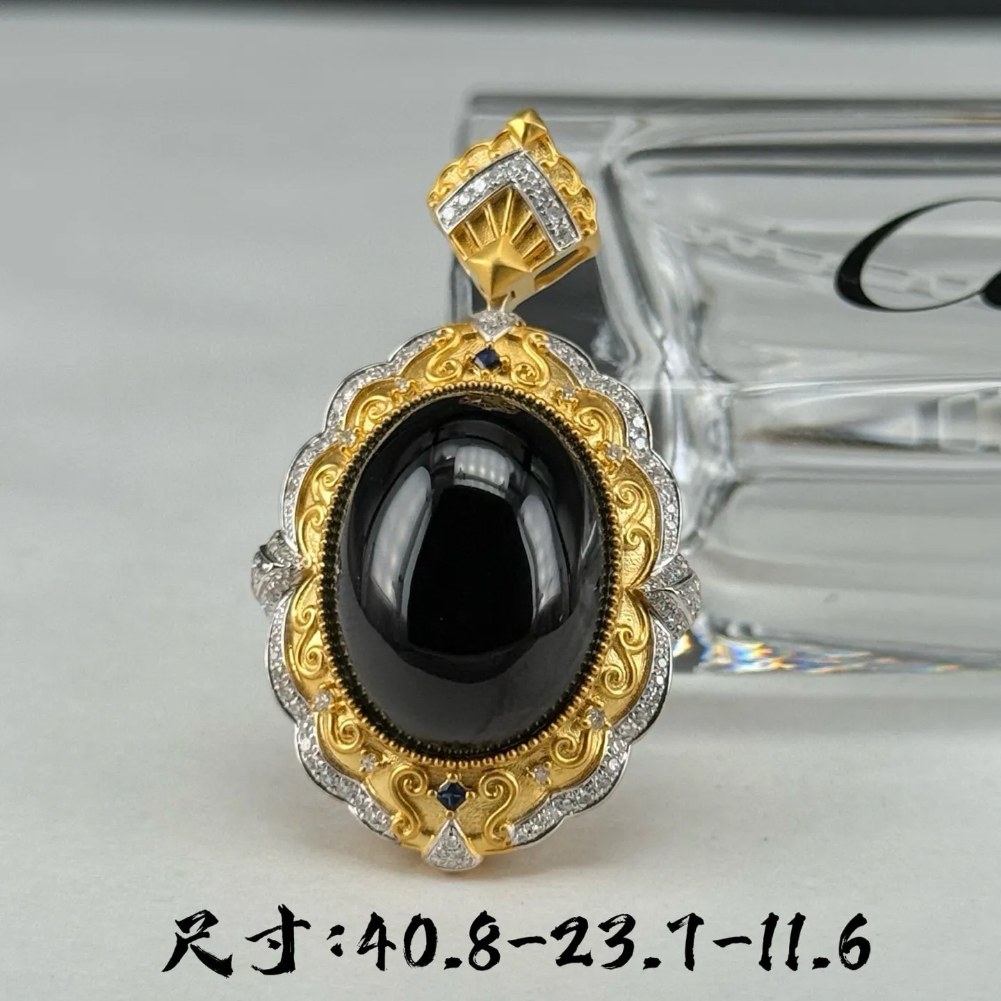 精品18k墨翠蛋面吊坠 种好色正 黑度极好 打灯通透 油性十足 尺寸40.8