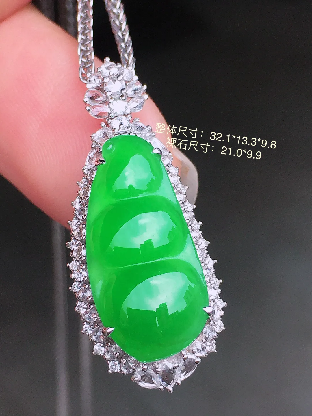 阳绿福豆吊坠，色泽均匀艳丽，玉质细腻，荧光感超
强，饱满水润，气质满满。18k
金豪华镶嵌
