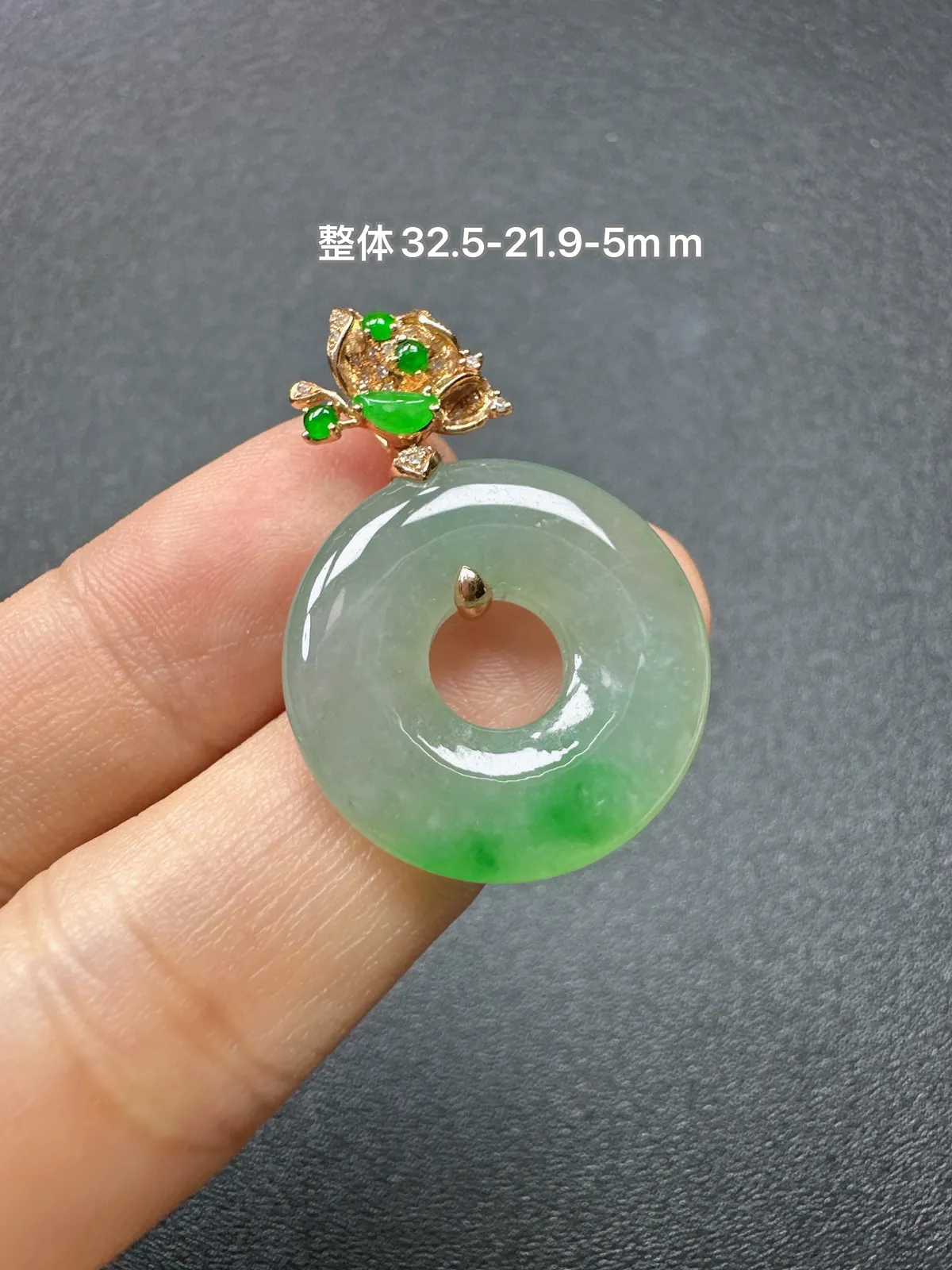 天然缅甸a货翡翠18k金镶嵌飘绿甜甜圈吊坠