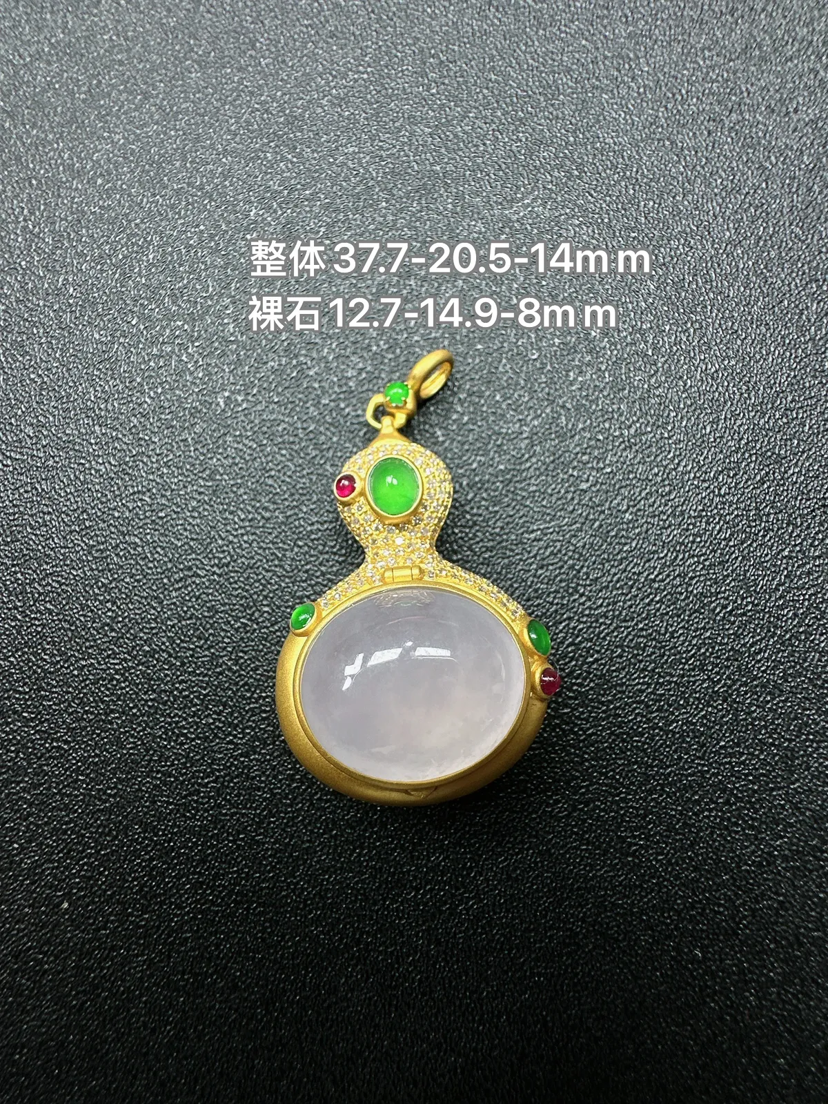 天然缅甸a货翡翠18k金镶嵌紫罗兰蛋面吊坠