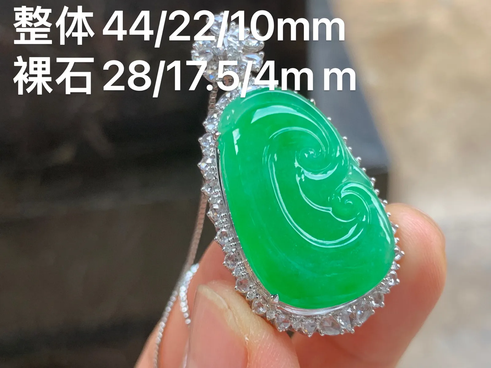 满色如意 种好水润 色正 18K金镶嵌
