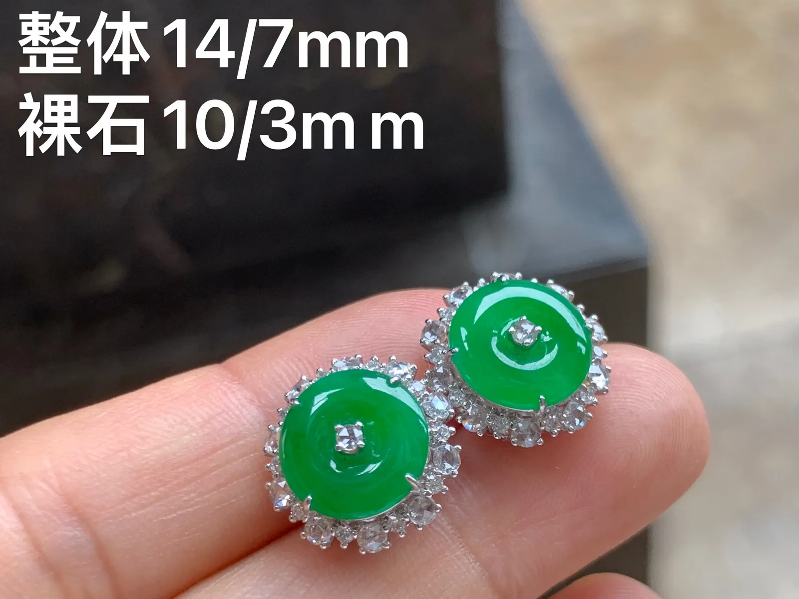 满色平安扣耳钉 色阳水润 18K金镶嵌
