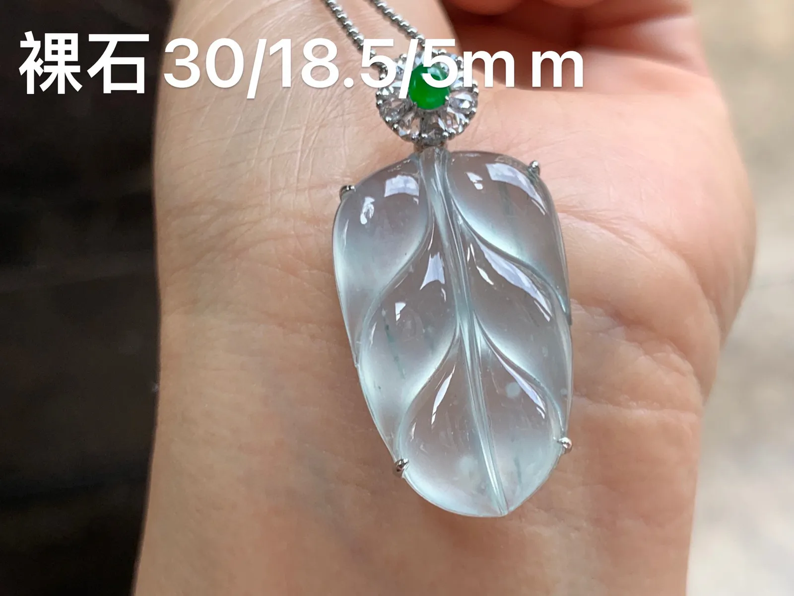 冰飘花手镯 冰透起光 18K金镶嵌