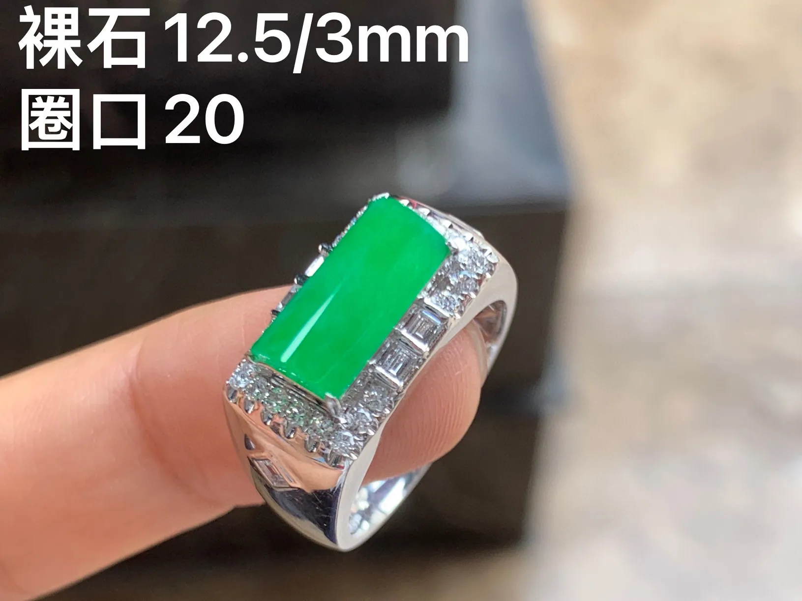 满色马鞍戒指 18K金镶嵌 种好水润 