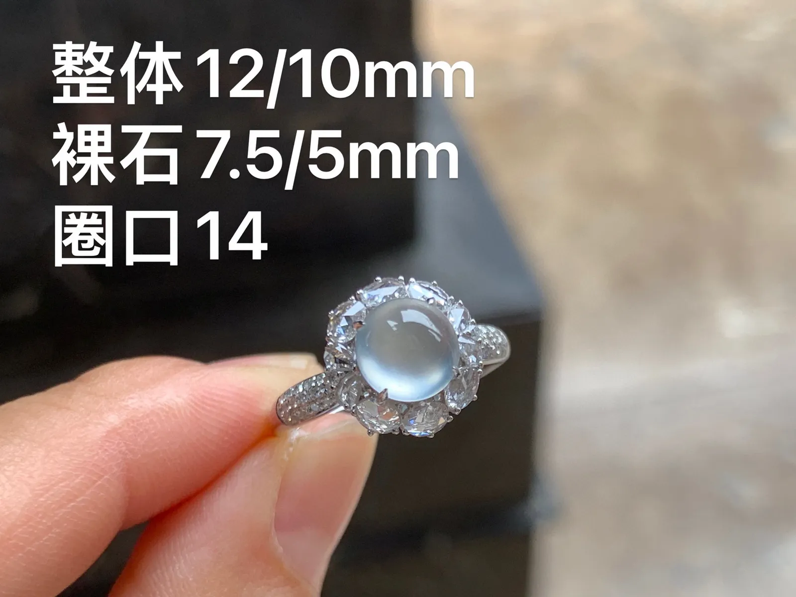 白冰戒指 透亮起光 纯净无暇 18K金镶嵌