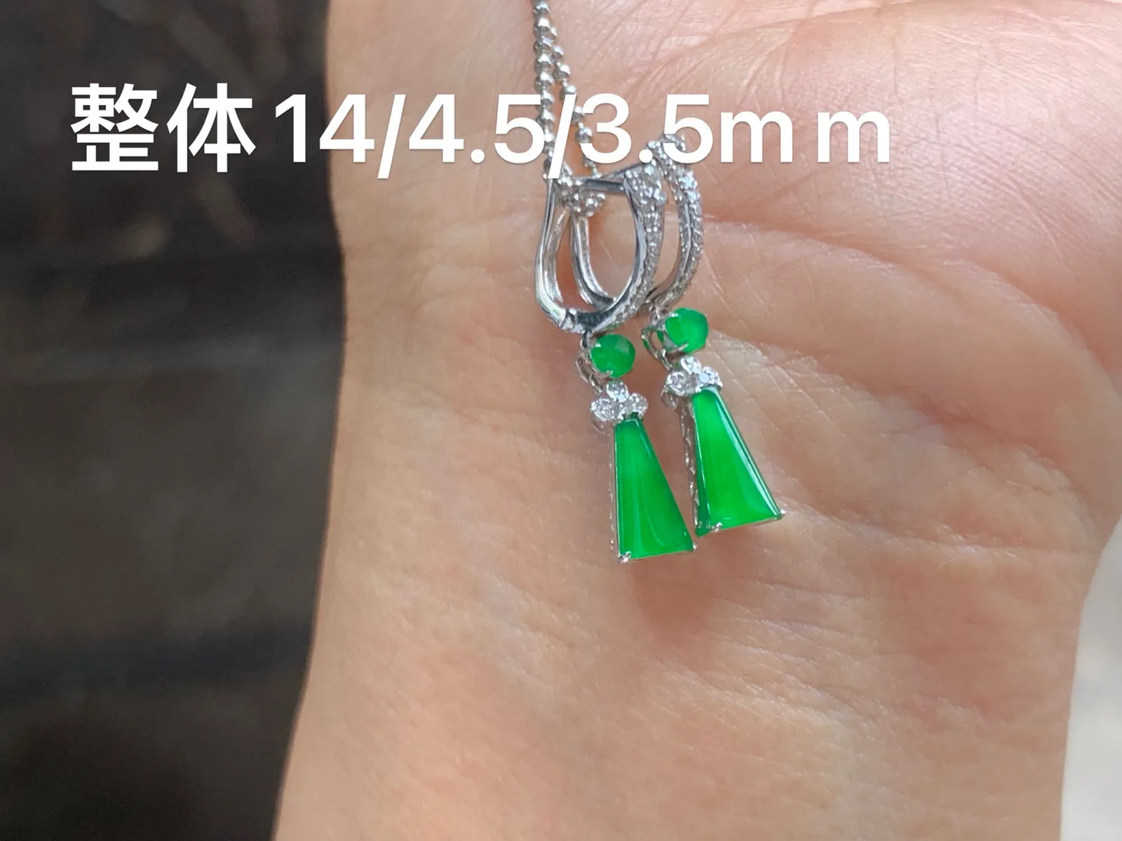 冰绿随形耳坠 18K金镶嵌