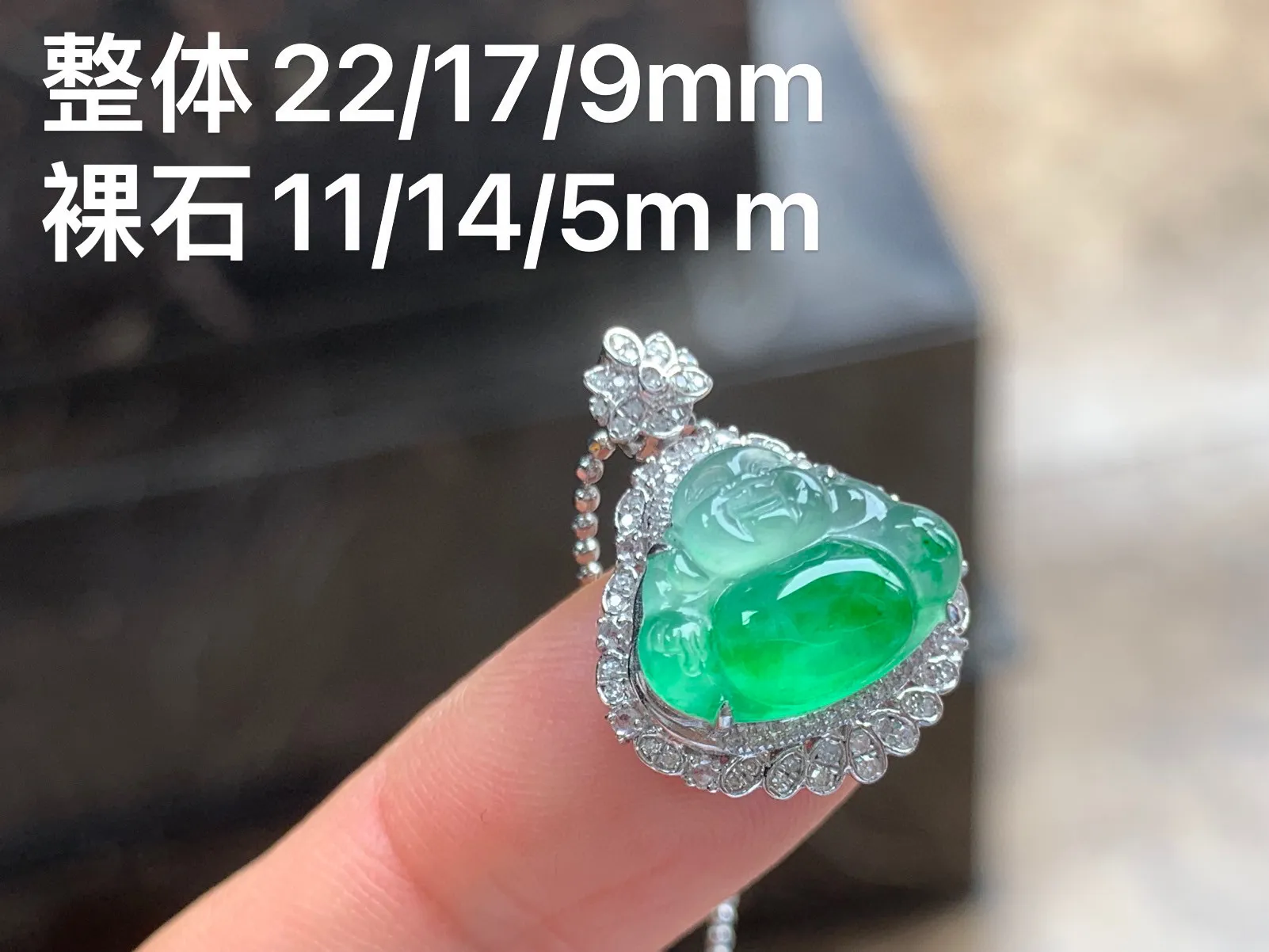 冰绿佛公 水润光泽 清新甜美 18K金镶嵌