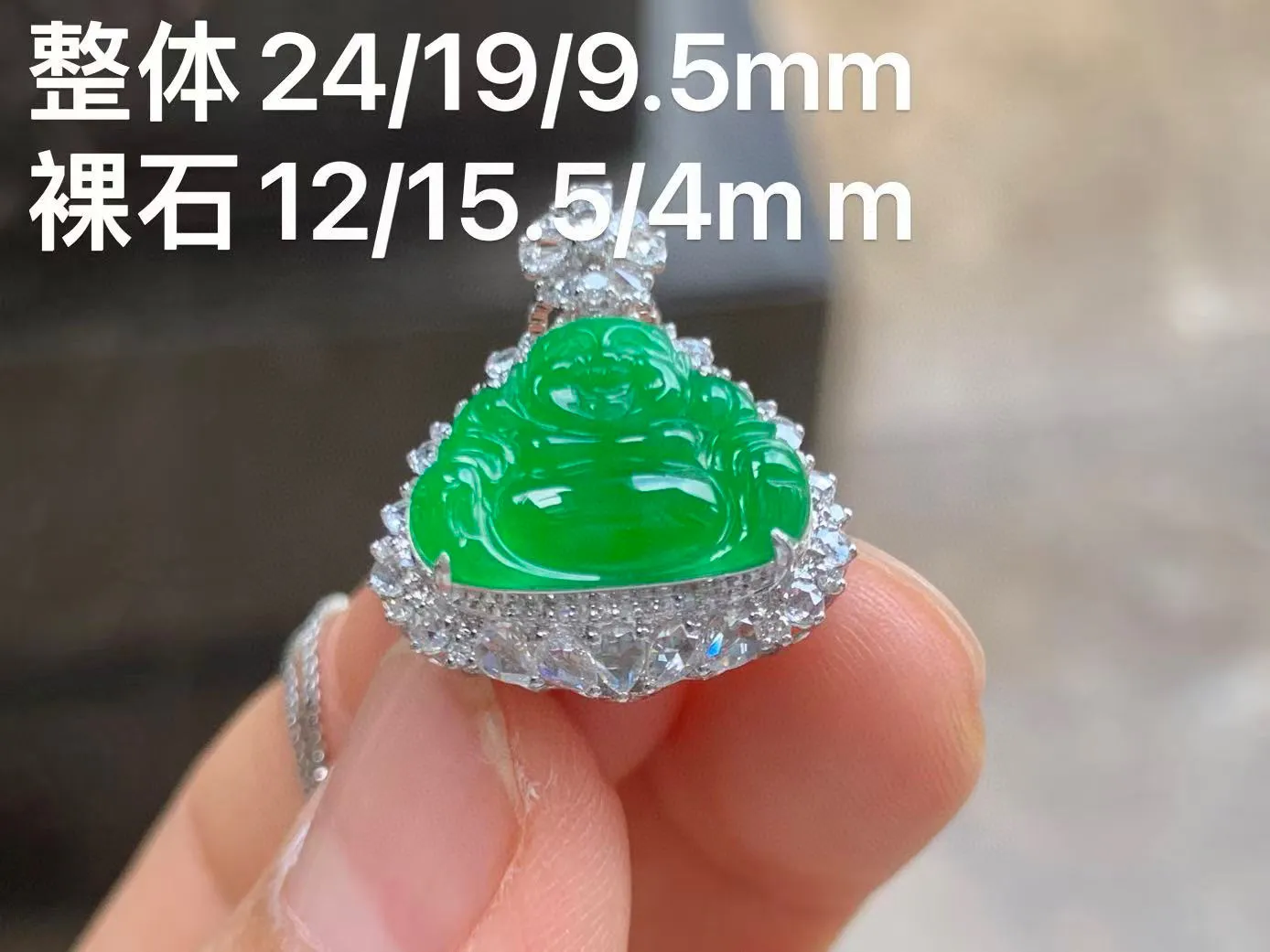 冰种满色佛公 种好水润 颜色辣绿 小而精 18K金镶嵌