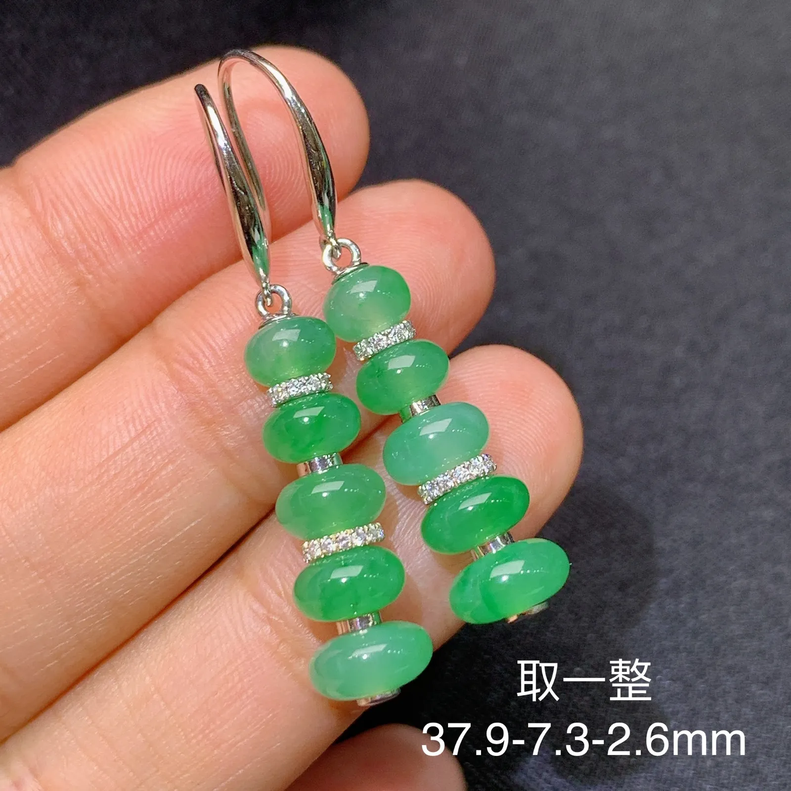 飘绿算盘珠耳坠，18k金镶嵌，款式新颖，冰润色阳，种水足 尺寸37.9*7.3*2.6