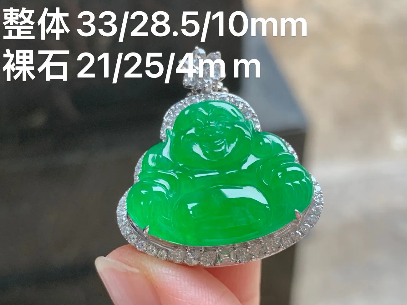 冰阳绿佛公 水润有光泽 阳绿色 品相端庄 18K金镶嵌