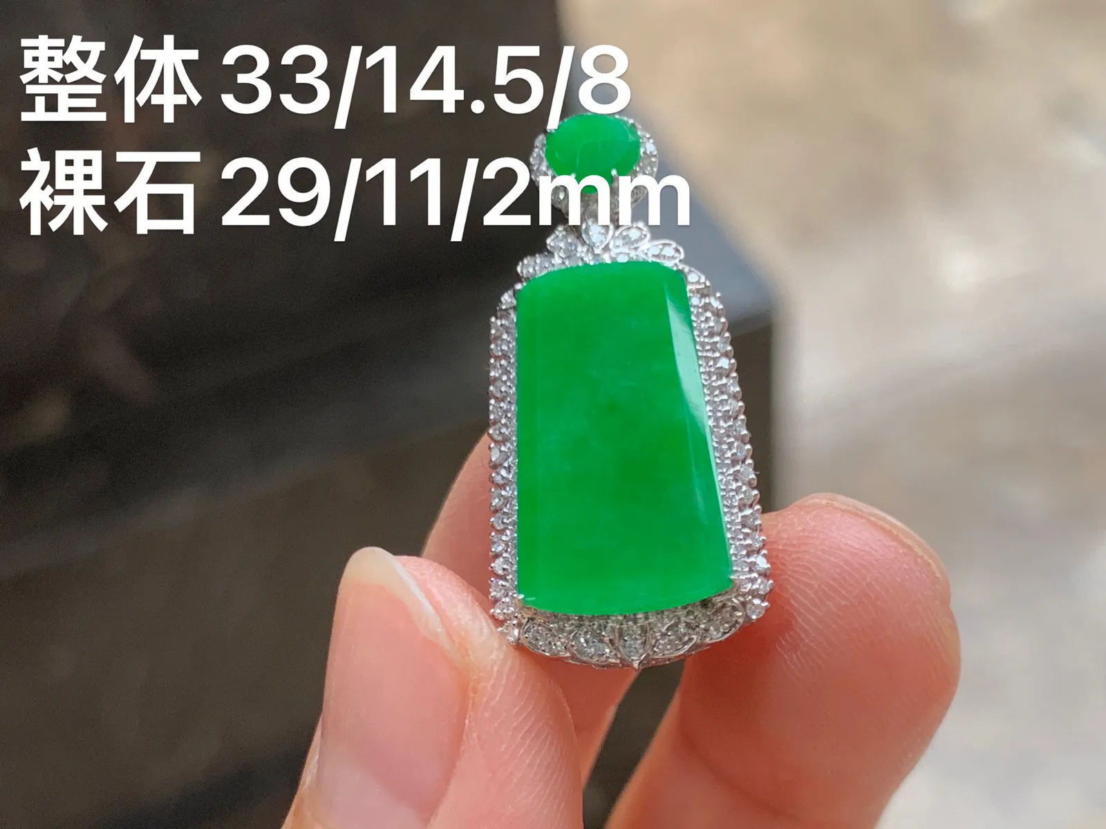 满色无事牌 颜色辣绿 18K金镶嵌