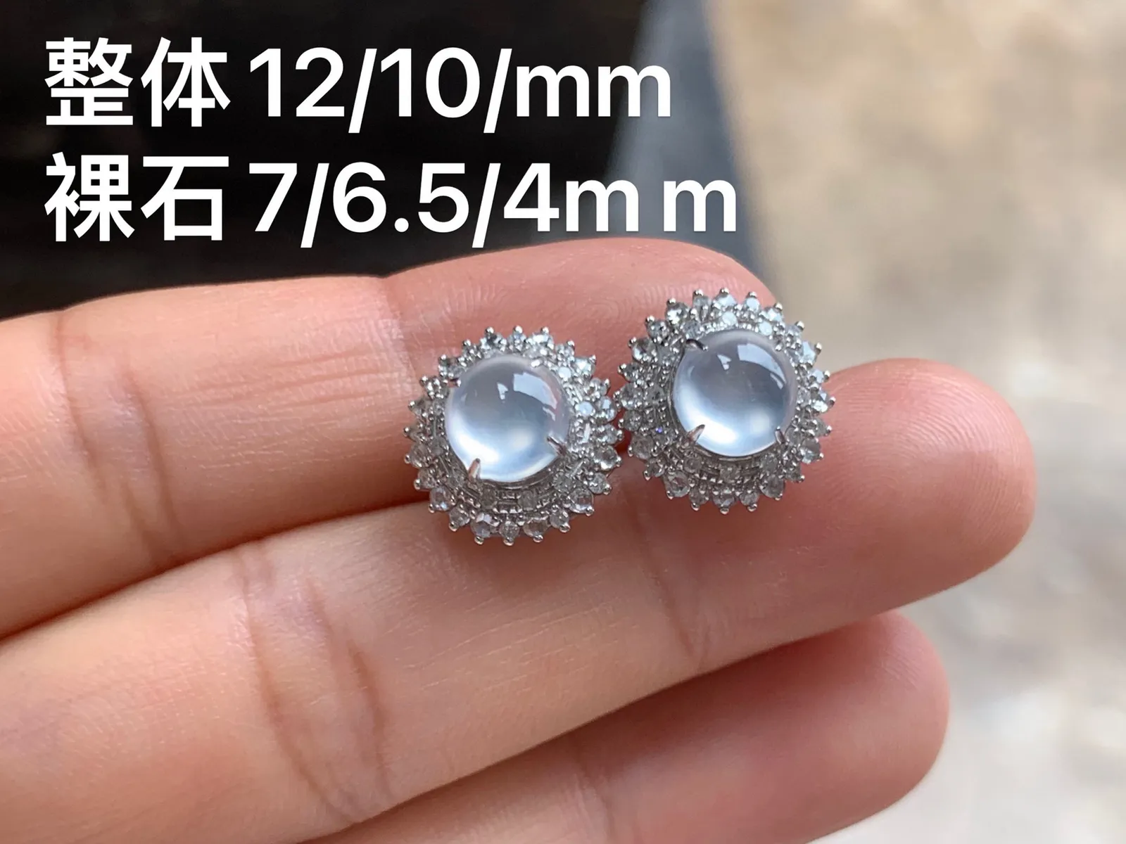 白冰耳钉 冰透干净 18K金镶嵌