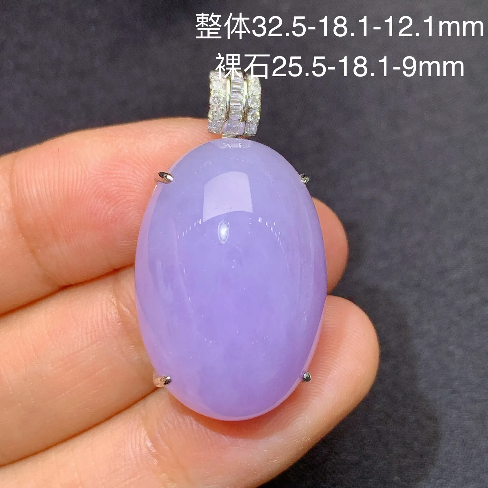 紫罗兰蛋面吊坠，18k金镶嵌，温润细腻，颜色浓郁 尺寸32.5*18.1*12.1