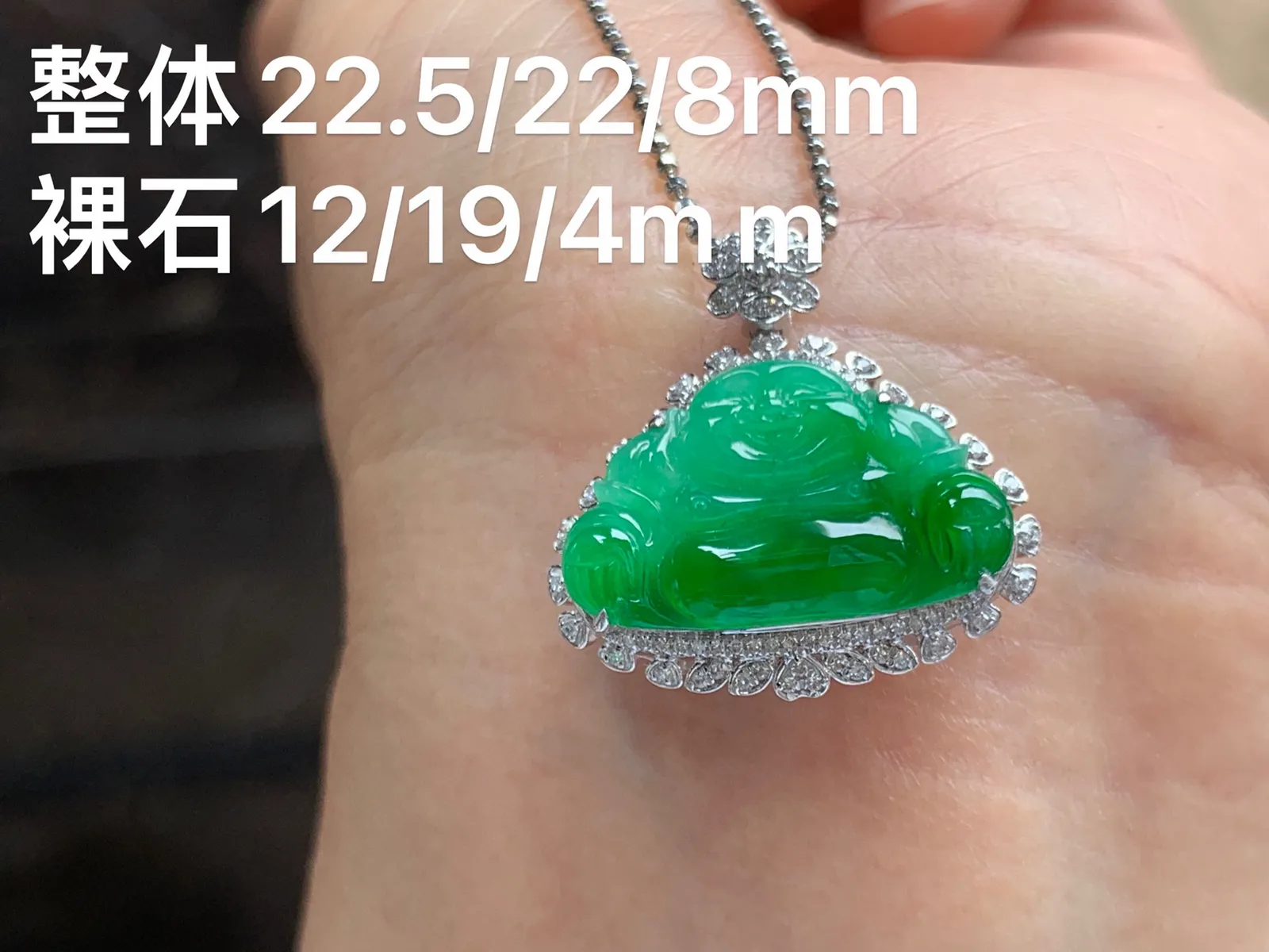 满色佛公 颜色辣绿 18K金镶嵌