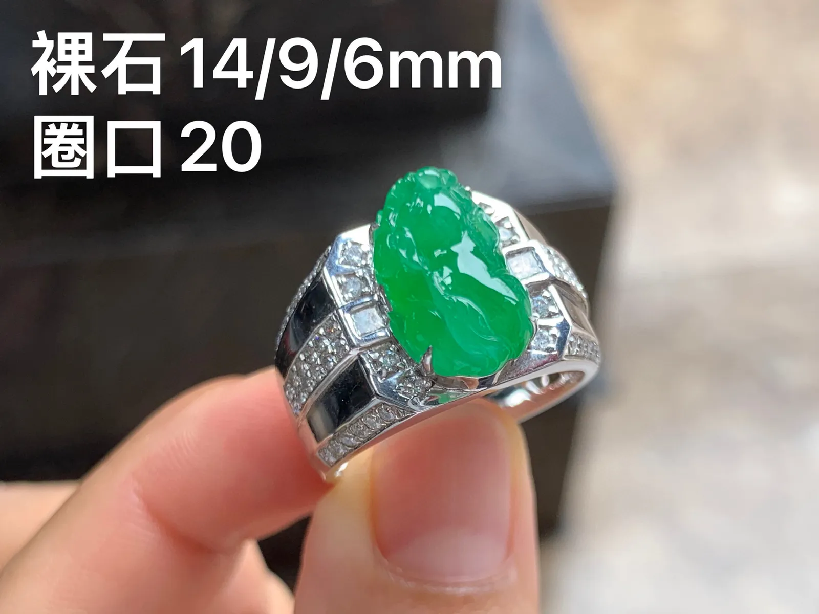 满色貔貅戒指 颜色漂亮 水润 18K金镶嵌