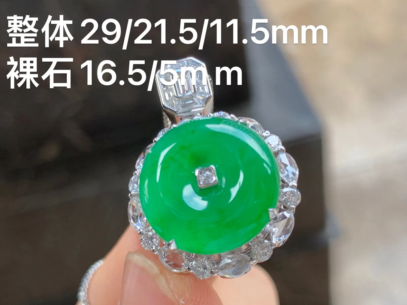 冰种满色平安扣 颜色辣绿 18K金镶嵌