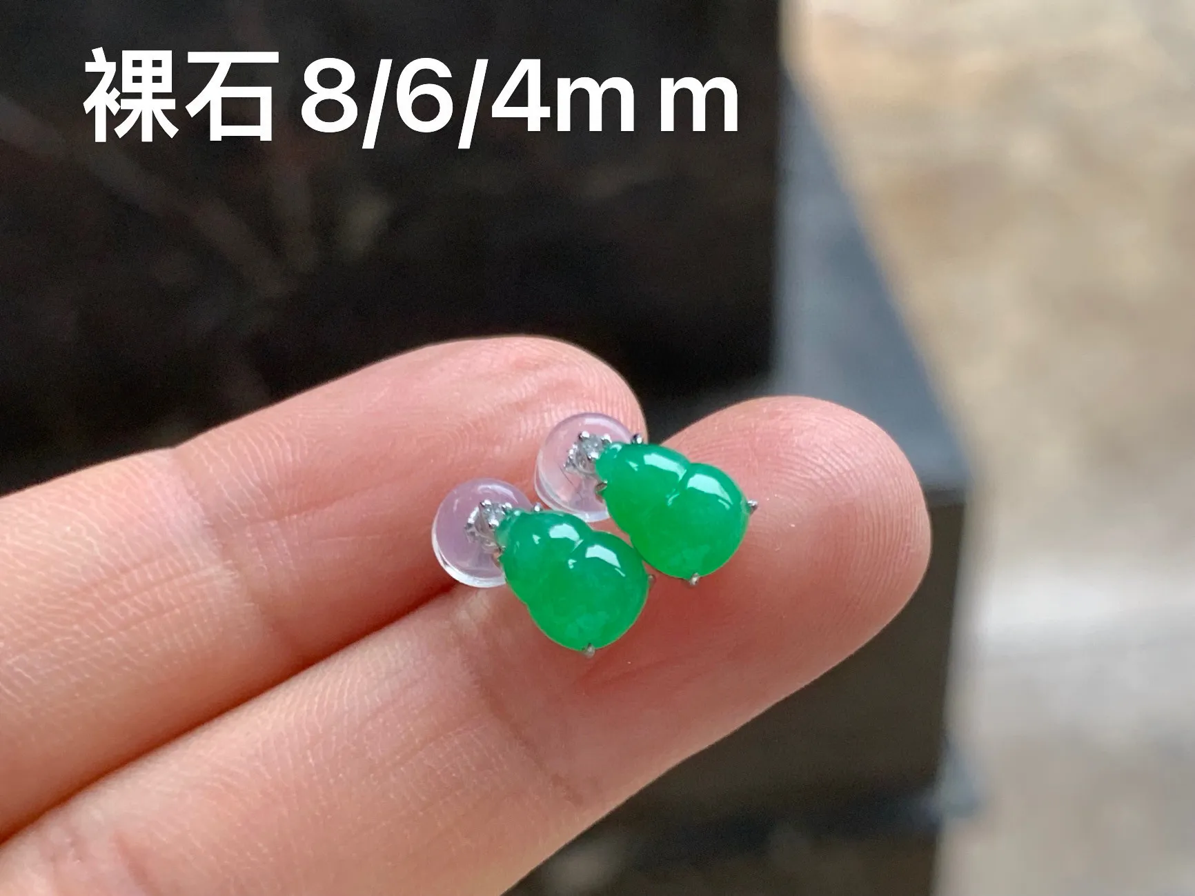 冰绿葫芦耳钉 水润清新 18K金镶嵌