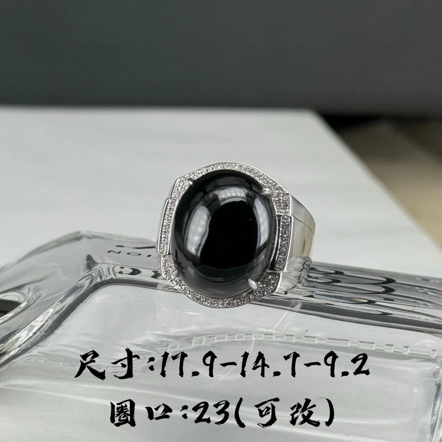 精品18k墨翠男戒 种好色正 黑度极好 打灯通透 油性十足 尺寸17.9
