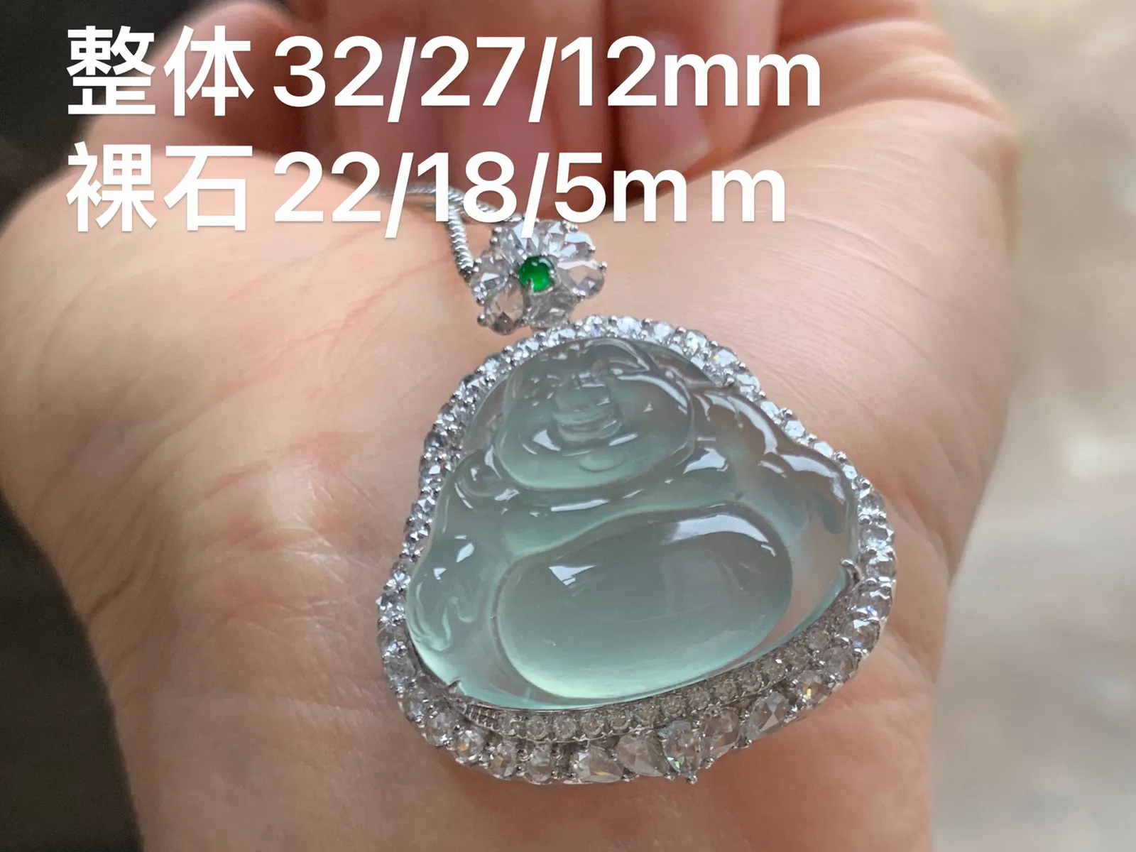 冰种晴水佛公  透亮起光 果冻质地
18K金镶嵌