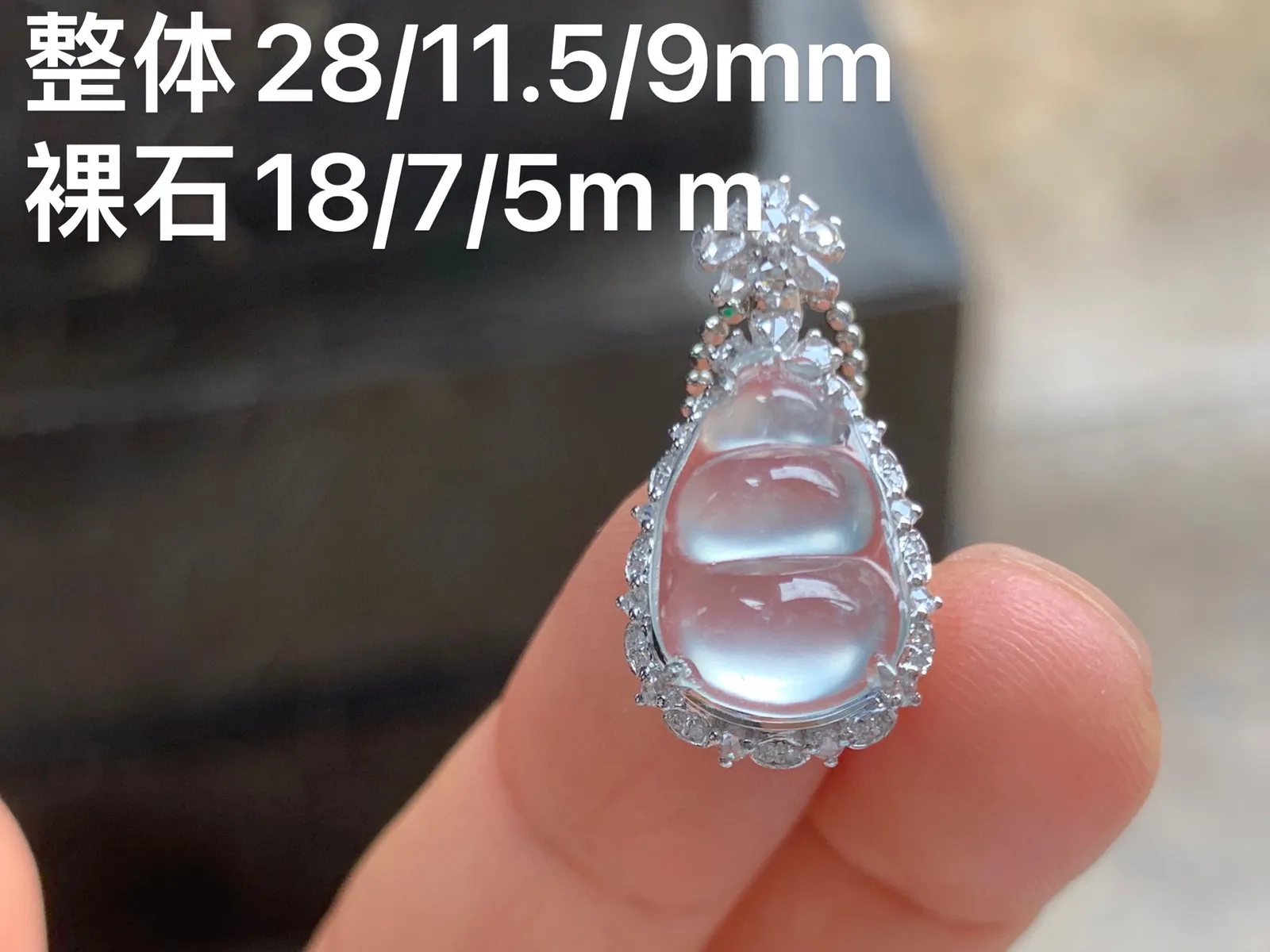高冰玻福豆 纯净无暇  光感强  福气满满  18K金镶嵌