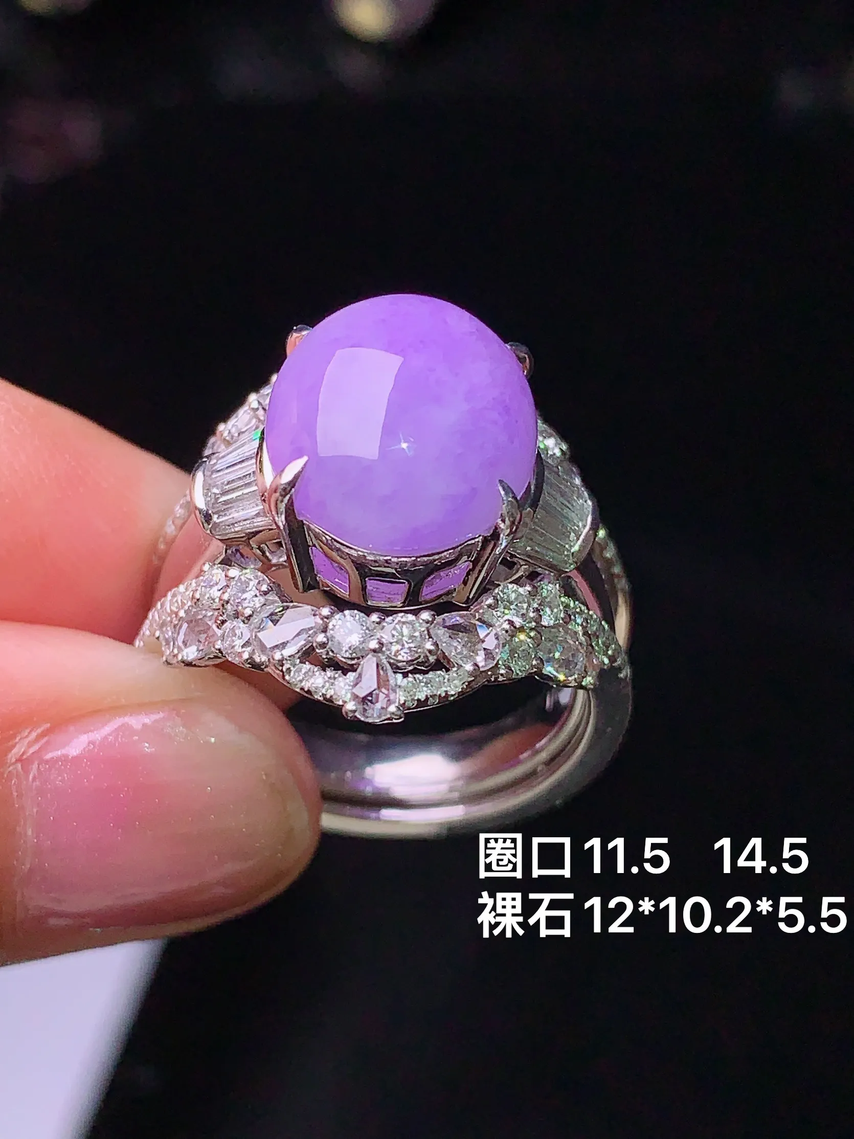 18k金钻镶嵌紫罗兰蛋面戒指 （可分拆）玉质细腻 色泽艳丽 圈口11.5裸石尺寸12*10.2*5.5