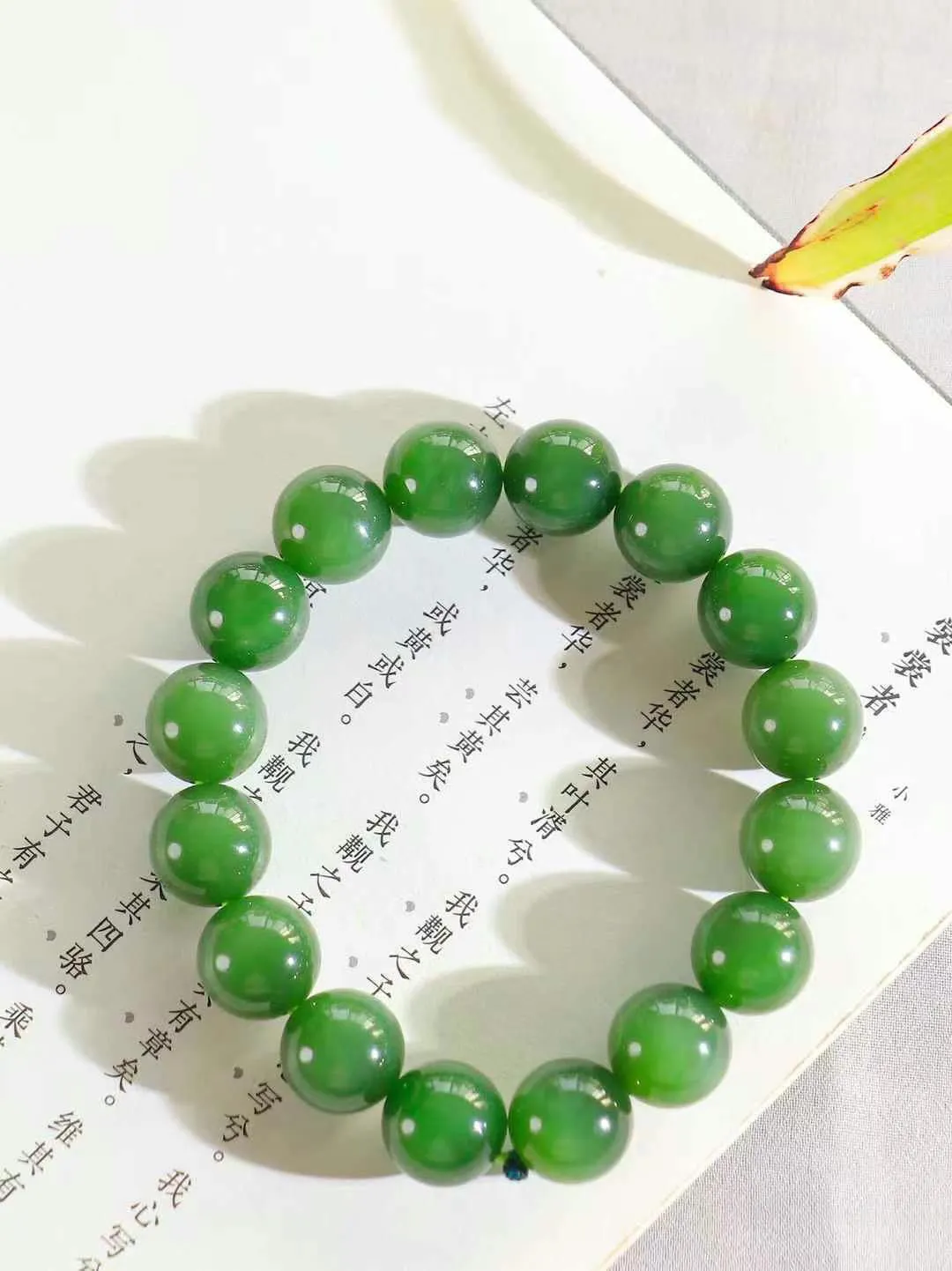 【珠圆玉润.手串】

精品和田玉碧玉微猫眼珠圆玉润手串 玉质温润细腻  整串打磨圆润，佩戴舒适。珠珠落玉盘，间关莺语花底滑，一生美好时光，无论身在何处，都有它相伴相守。事事顺遂，幸福美满，吉祥如意。重55克 尺寸取一13mm  FDA-3630823O