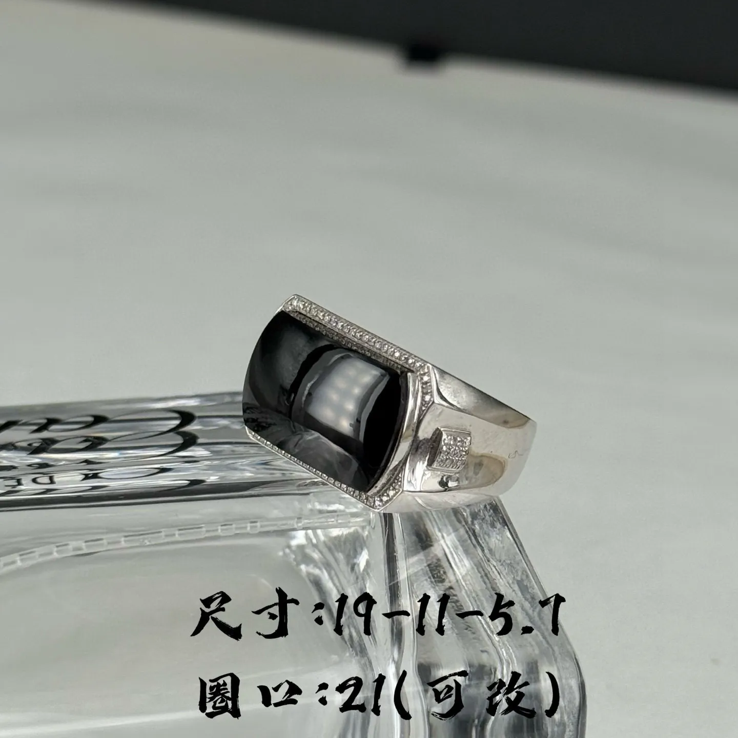 精品18k墨翠马鞍男戒 种好色正 黑度极好 打灯通透 油性十足 尺寸19
