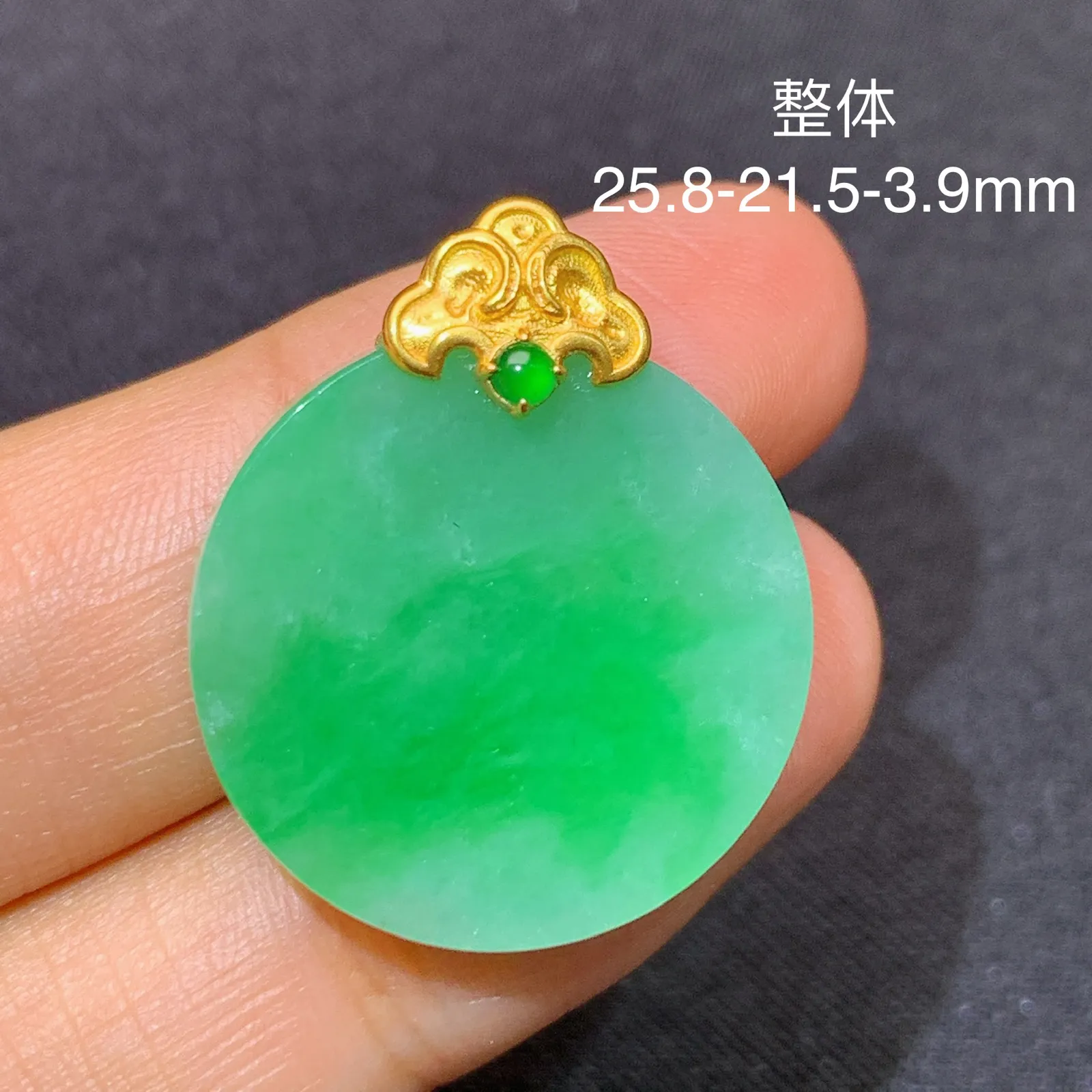 飘绿圆牌吊坠，18k金镶嵌，冰润色阳，种老水足 尺寸25.8*21.5*3.9
