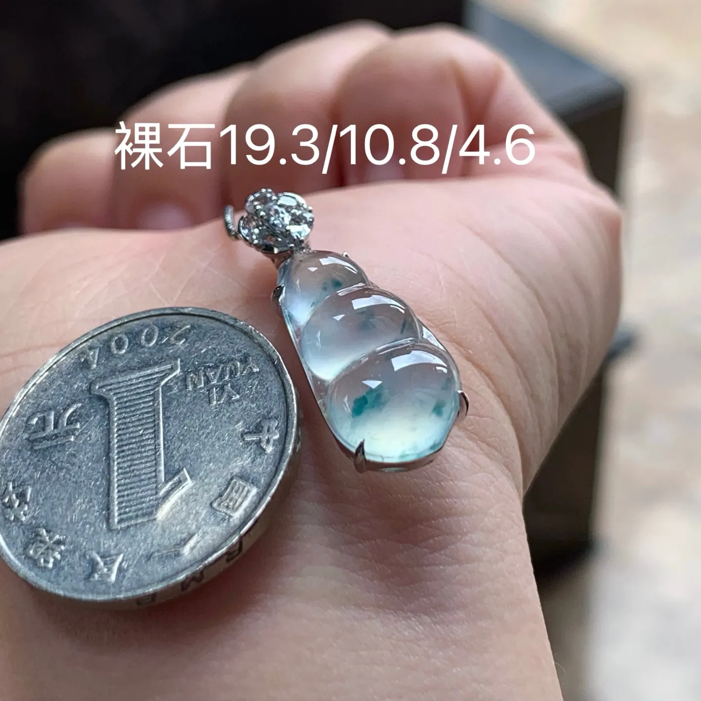 冰种飘花福豆
饱满，福气满满