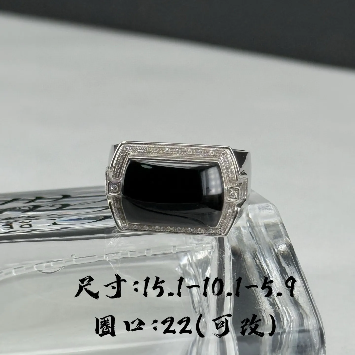 精品18k墨翠男戒 种好色正 黑度极好 打灯通透 油性十足 尺寸15.1