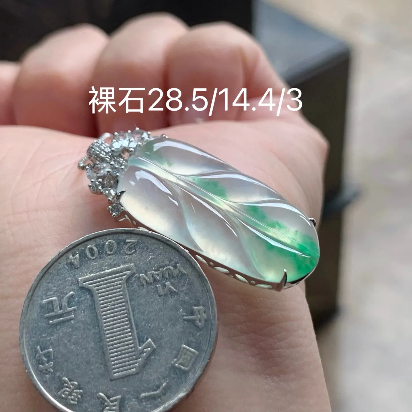 冰种飘色玉叶
金枝玉叶～