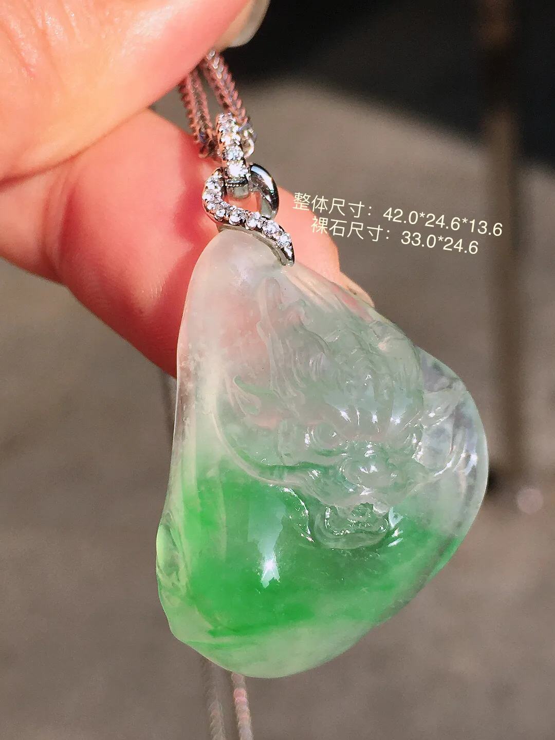 飘绿【龙行天下】吊坠，色泽艳丽，玉质细腻，荧光感超
强，饱满水润，气质满满。18k
金豪华镶嵌