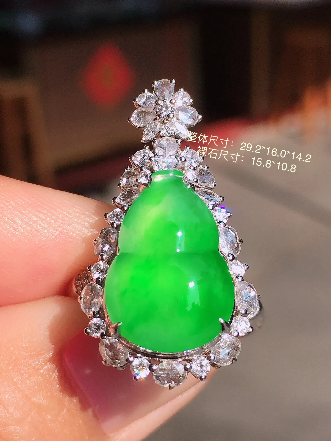 阳绿葫芦戒指/吊坠两用款，色泽均匀艳丽，玉质细腻，荧光感超
强，饱满水润，气质满满。18k
金豪华镶嵌