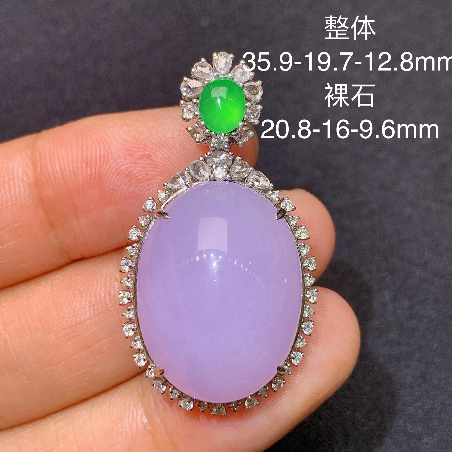 冰紫罗兰蛋面吊坠，18k金镶嵌，温润细腻，颜色浓郁，整体尺寸35.9*19.7*12.8