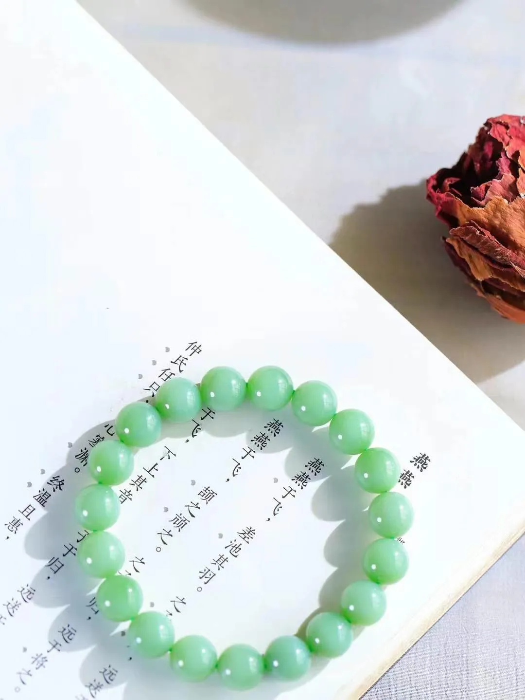 【福运绵延.手串】

货头精选 和田玉碧玉圆珠手串，承载着千年玉文化的深厚底蕴，寓意吉祥如意、福运绵长。每一颗珠子都经过精心打磨，圆润光滑，为您带来宁静与祥和。重29.4克 尺寸取一9.9mm  fDA-7950800