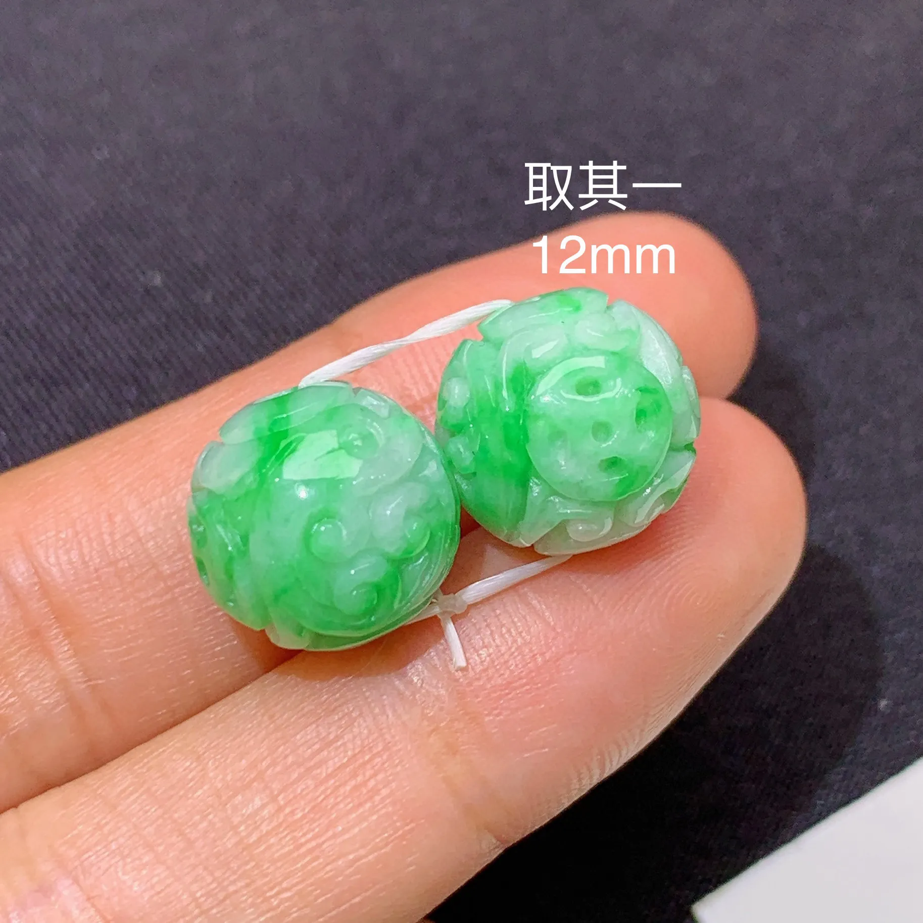 冰飘绿雕花圆珠一对，镶嵌佳品，冰润色阳，种水足，取一12