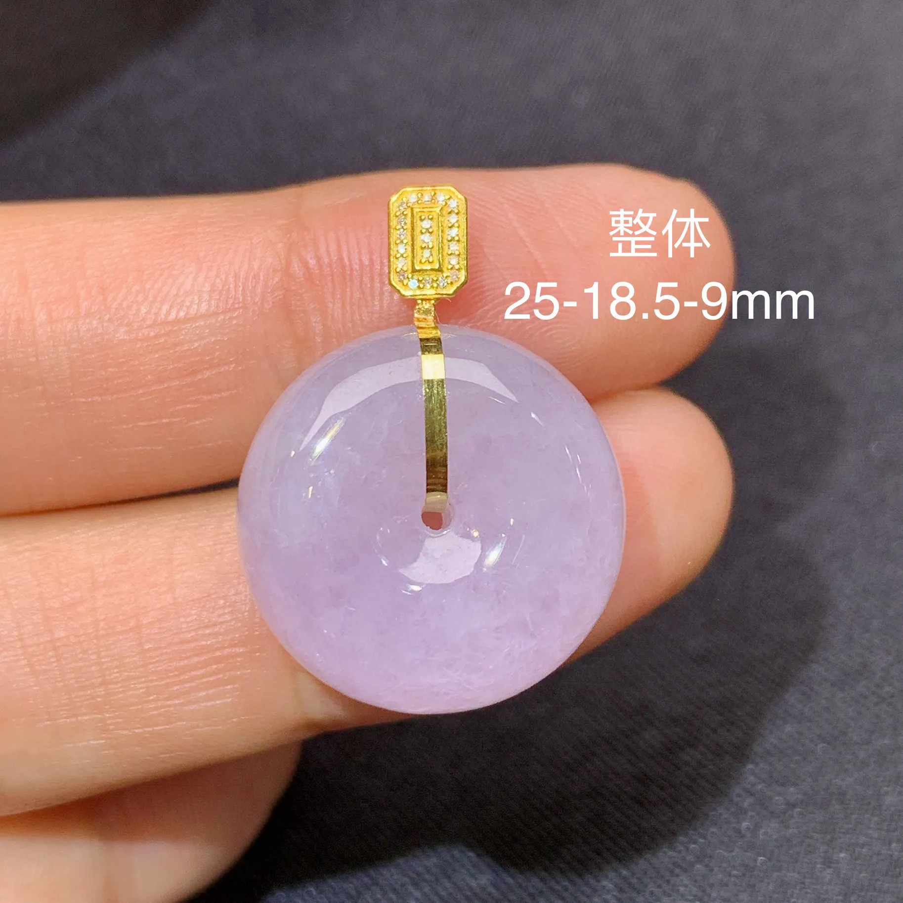 冰紫罗兰平安扣吊坠，18k金镶嵌，温润细腻，颜色鲜艳，整体尺寸25*18.5*9