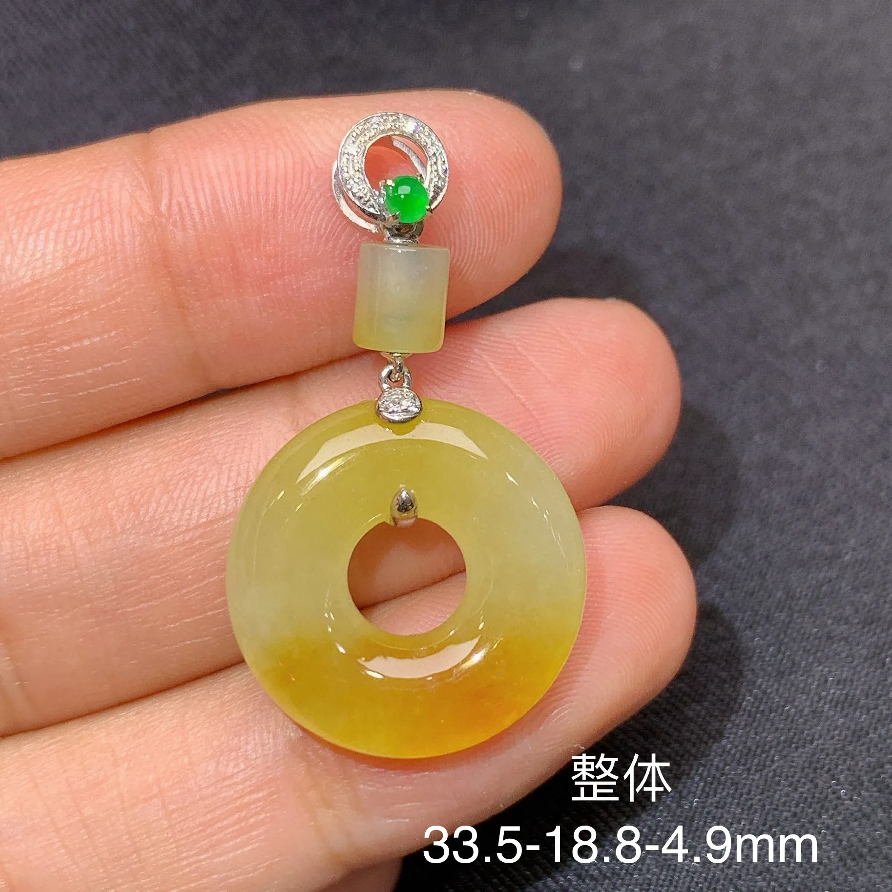 冰黄翡甜甜圈吊坠，18k金镶嵌，色泽鲜艳，水色超佳，整体尺寸33.5*18.8*4.9