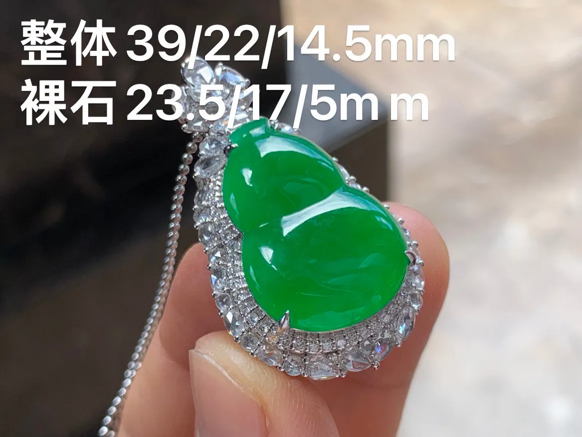 满色葫芦  种水色俱佳 福禄双全 18K金镶嵌