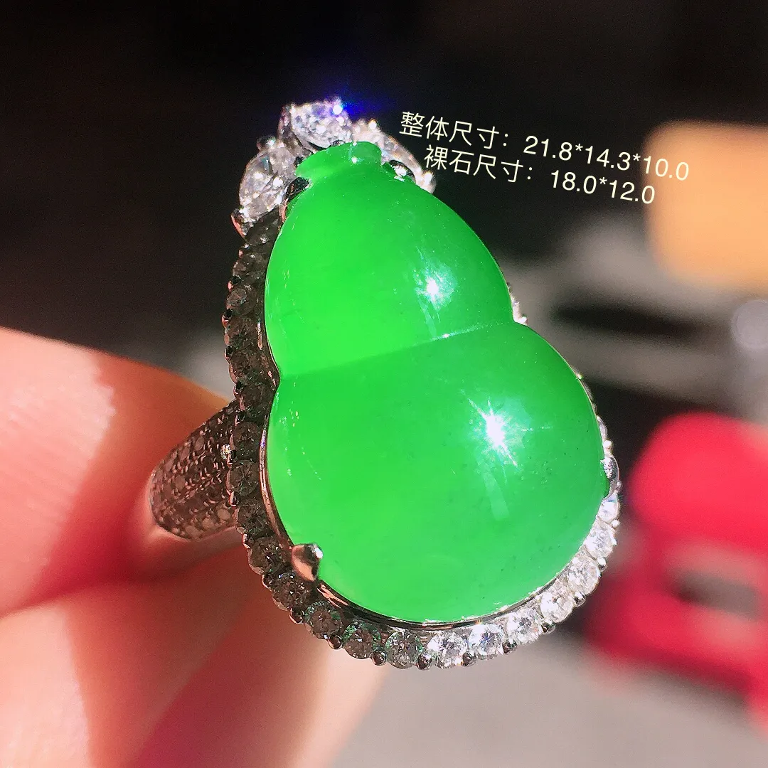 阳绿葫芦戒指，色泽均匀艳丽，玉质细腻，荧光感超
强，饱满水润，气质满满。18k
金豪华镶嵌