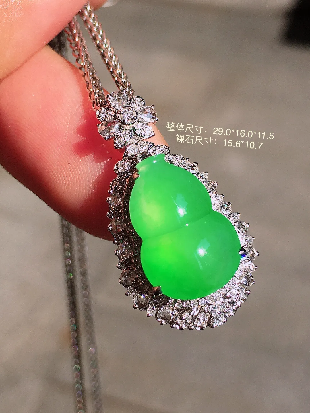 阳绿葫芦吊坠，色泽均匀艳丽，玉质细腻，荧光感超
强，饱满水润，气质满满。18k
金豪华镶嵌