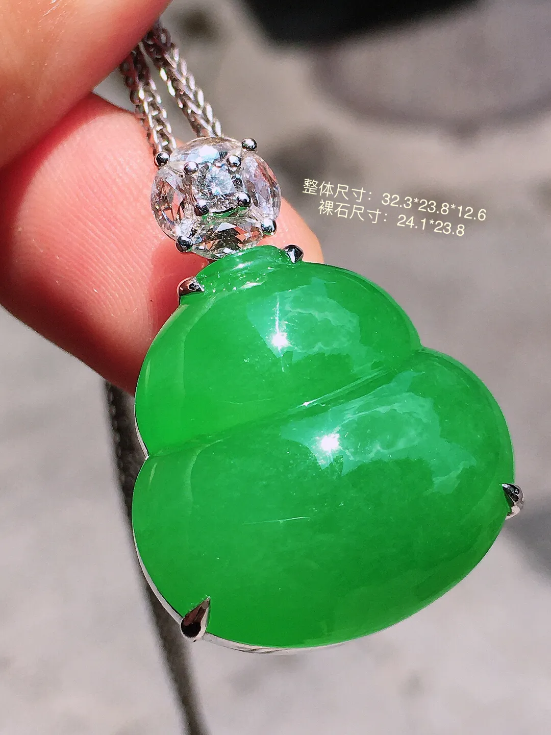 阳绿葫芦吊坠，色泽均匀艳丽，玉质细腻，荧光感超
强，饱满水润，气质满满。18k
金豪华镶嵌