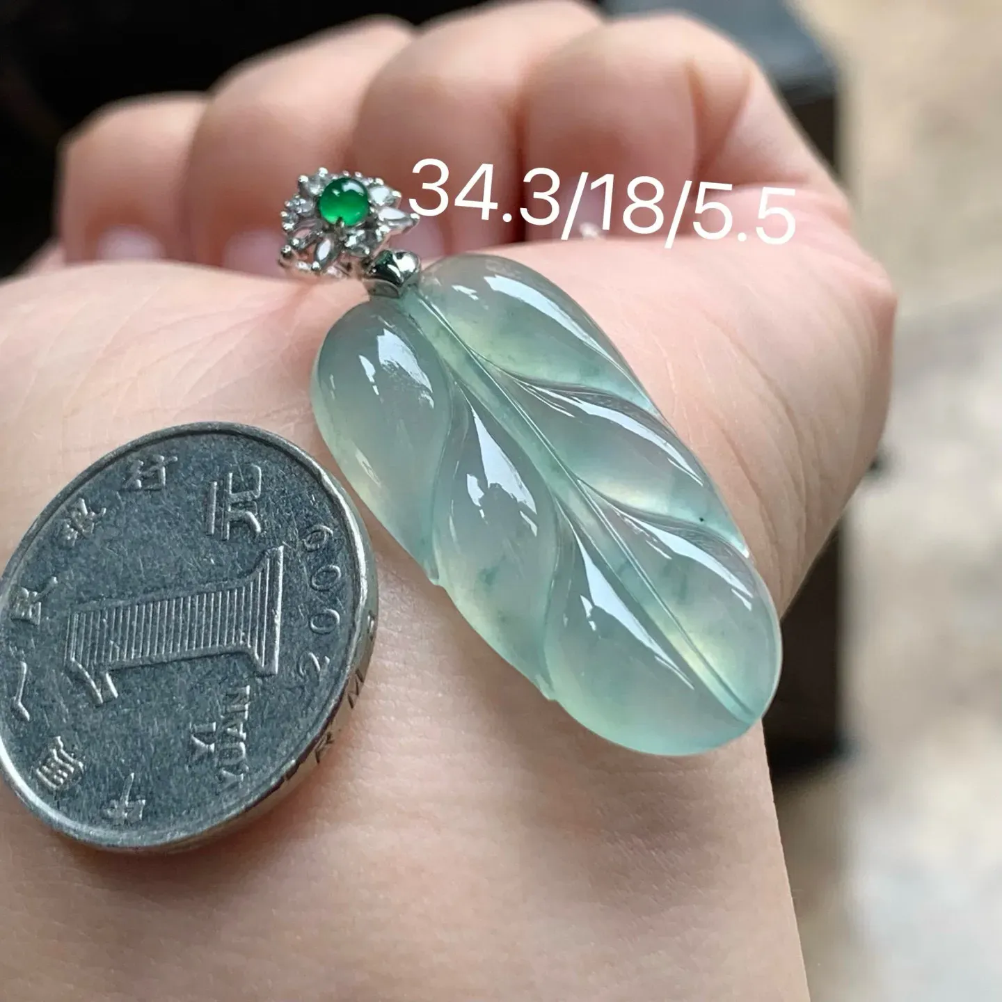 冰种飘花玉叶 种水优秀～