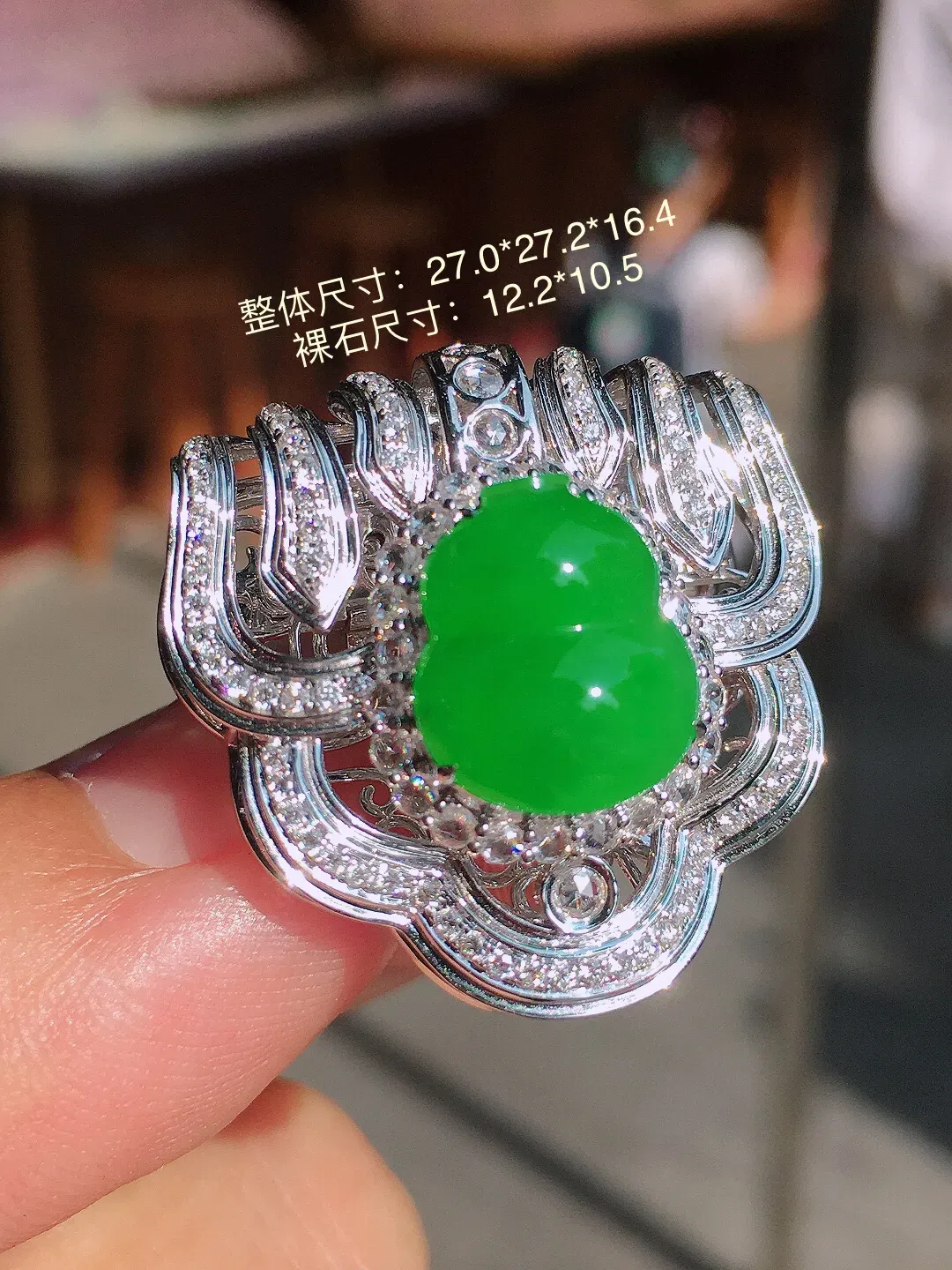 阳绿葫芦吊坠/领夹/胸针三用款，色泽均匀艳丽，玉质细腻，荧光感超
强，饱满水润，气质满满。18k
金豪华镶嵌